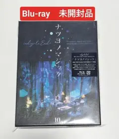 【廃盤】ナツヨの音.ep 川谷絵音 2025年最新】ナツヨの音の人気アイテム - メルカリ