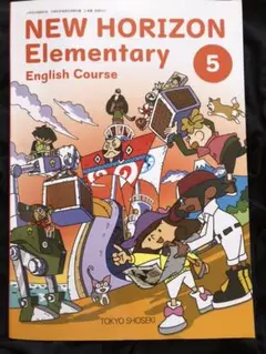 NEW HORIZON Elementary 小学校5年生