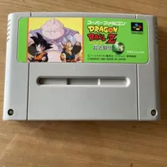 DRAGON BALL Z 超武闘伝3
