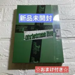 Stray Kids スキズ　Christmas EveL 限定盤 新品未開封