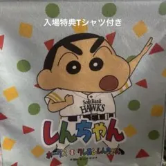 ホークス ラリータオル クレヨンしんちゃん Tシャツ L