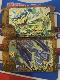 ポケモンフレンダ　ベストタッグ　レガシーピック　オーガポン　ミライドン