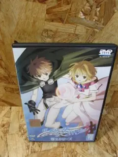 ツバサ・クロニクル 第2シリーズ VI [DVD]