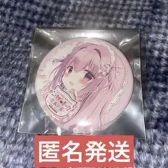 あづみ一樹　ましろちゃん 缶バッジ