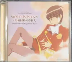 「神のみぞ知るセカイ」OPENING THEME～God only knows…