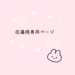 あみぐるみ