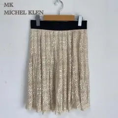 【MK MICHEL KLEN】スカート　総レース　ウエストゴム【38】ひざ下