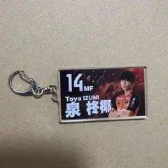 RB大宮アルディージャ ardija 泉
