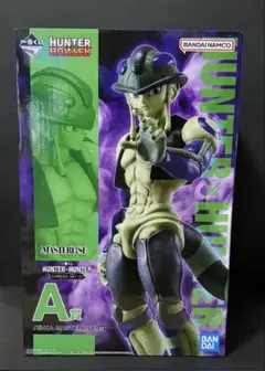【新品未開封】一番くじ HUNTER メルエム　A賞