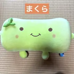 新品未使用品タグ付き はんなり豆腐 まくら 廃盤商品 新品未使用品タグ付き はんなり豆腐 まくら 廃盤商品の通販 by