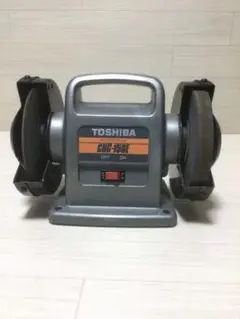 TOSHIBA刃物グラインダ