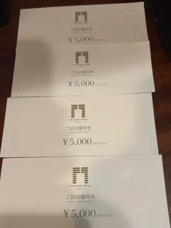 THE GATE HOTEL 宿泊優待券 5,000円割引券 6枚