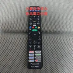 Item thumbnail for item 3c95e8f0-d484-4af5-8569-a828211e089e