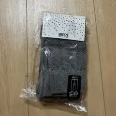 【新品】BREEZE スパッツ グレー90-100 cm