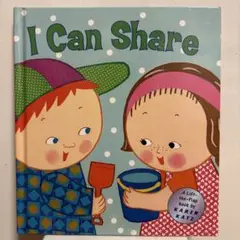 I Can Share - Karen Katz
