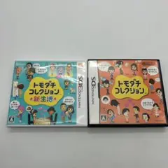 3DS DSトモダチコレクション 新生活