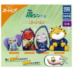 ズートピア 肩ズン ガチャガチャ ニック ジュディ