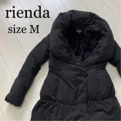 ✨匿名配送✨即購入歓迎✨リエンダ✨rienda✨ダウンコート✨ダウンジャケット✨