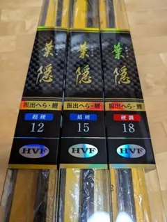 ダイワ 葉隠(ハガクレ) へら コイ 万能振出竿 超硬２１・Ｙ ダイワ 葉隠(ハガクレ) ヘラ コイ 万能振出竿 超硬12・Y: 釣具の