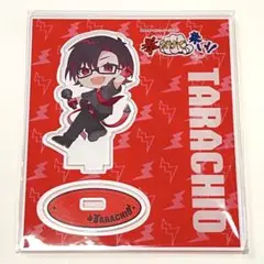 タラチオ　フェスキメ　アクリルスタンド　アクスタ　アクリルキーホルダー　大祭り せっかくなので また フェスキメませんか。 -アクリル