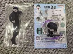 一番くじ　怪獣8号 3弾　アクリルスタンド　アクリルチャーム　保科宗四郎