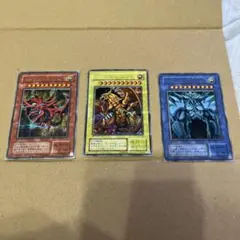 遊戯王OCG トレーディングカード 3枚セット