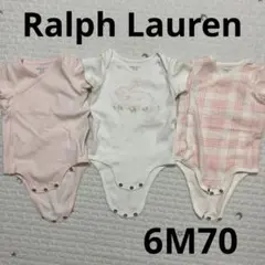 Ralph Lauren ピンク チェック柄 肌着3点セット　6M70