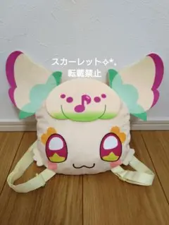 【新品、未使用品】キミとアイドルプリキュア♪ぬいぐるみリュック～プリルン～