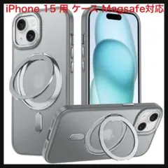 ⭐️1072【開封のみ】iPhone 15 用 ケース Magsafe対応