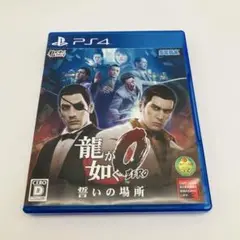 PS4 龍が如く0 ゲームソフト