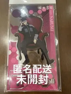 未開封　怪獣8号ロフト　アクスタchair 鳴海弦