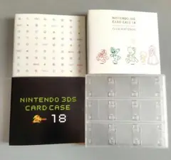 クラブニンテンドー 3DS カードケース18 ゼルダ マリオ