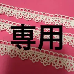 夢見るアゲハ様 追加分