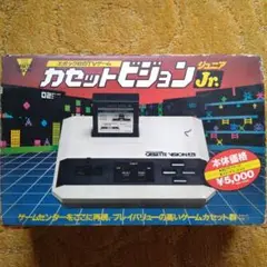 Z051『カセットビジョンジュニア　＋　カセット３本』 m15345930846_1.jpg?1729940039