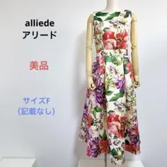 美品 alliedeアリード 花柄 ノースリーブ ロング ワンピース