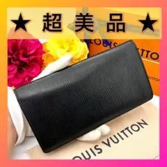 価格交渉歓迎❣️ルイヴィトン エピ ポルトフォイユ ブラザ 長財布 ノワール