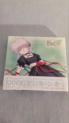 Rewrite Original SoundTrack