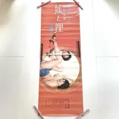 Item thumbnail for item 2aa846e9-1fae-46ef-af66-a1e4a52d55e7