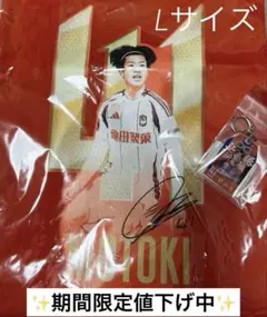 長谷川元希選手 神ユニとキーホルダーのセット