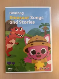 Pinkfong Dinosaur Songs and Stories