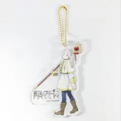 葬送のフリーレン しまむら アクリルキーホルダー チャーム
