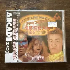 Item thumbnail for item 72e1cc6f-404f-4eb6-aa29-60309cb4545c