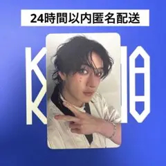 StrayKids KARMA 通常盤 CEREMONY 両面トレカ バンチャン