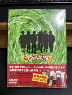 2025年最新】怪奇大家族の人気アイテム - メルカリ