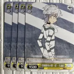 ヴァイスシュヴァルツ - 【PSA10】 大切な存在 一方通行＆打ち止め  Gid/WS02-005S ヴァイスシュヴァルツ - 【PSA10】 大切な存在 一方通行