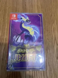 ポケットモンスター バイオレット Nintendo Switch