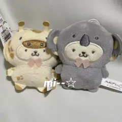 サンリオキャラクターズ どうぶつ着ぐるみマスコット『ポムポムプリン』 2種セット