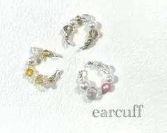 イヤーカフ ⭐︎3個セット