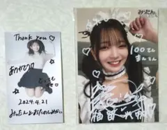 AKB48 チーム8 ジグソーパズル　福留光帆サイン入りポストカード 2025年最新】福留光帆 サインの人気アイテム - メルカリ