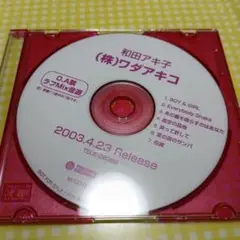和田アキ子 ／（株）ワダアキコ プロモーションCD